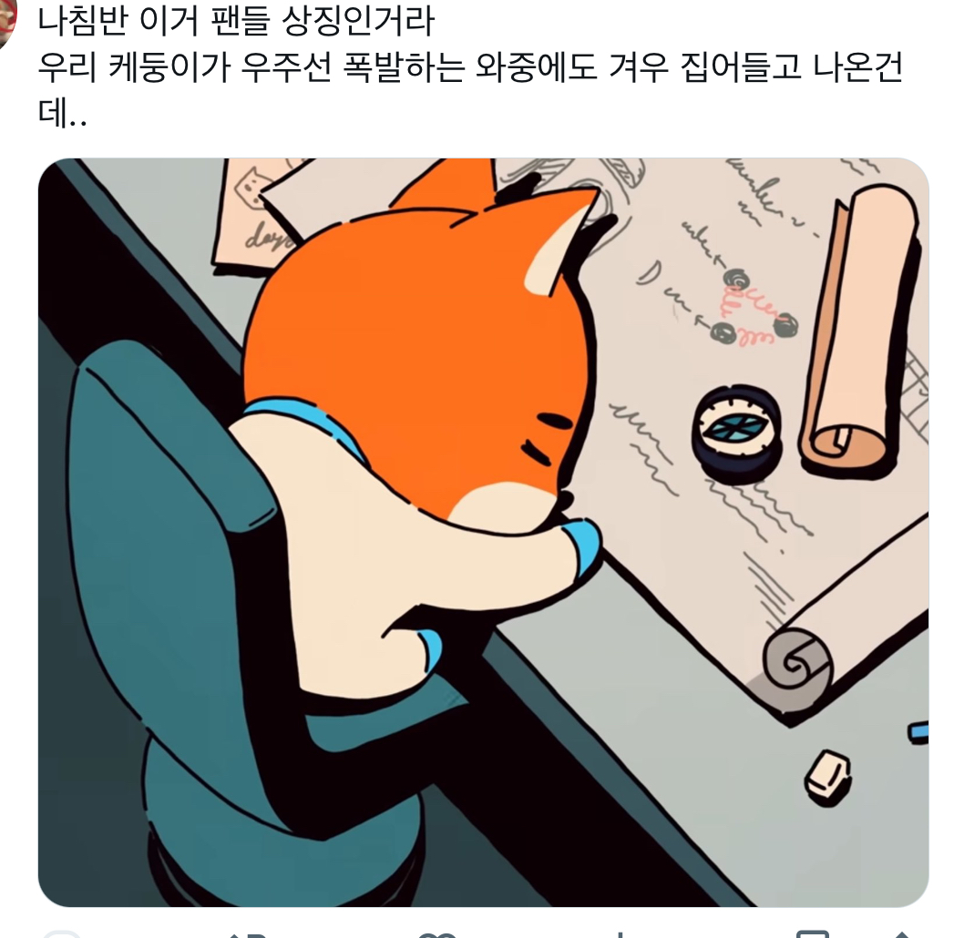 [마플] 에휴 | 인스티즈