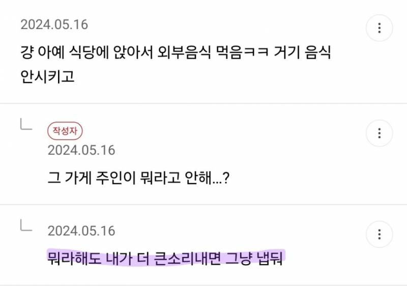 [잡담] 중국 살아본 익들 이거 진짜야??? | 인스티즈