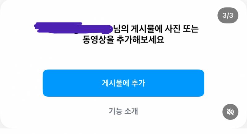 [잡담] 인스타 이거 어떻게 업ㄱ애는지 알아?? | 인스티즈