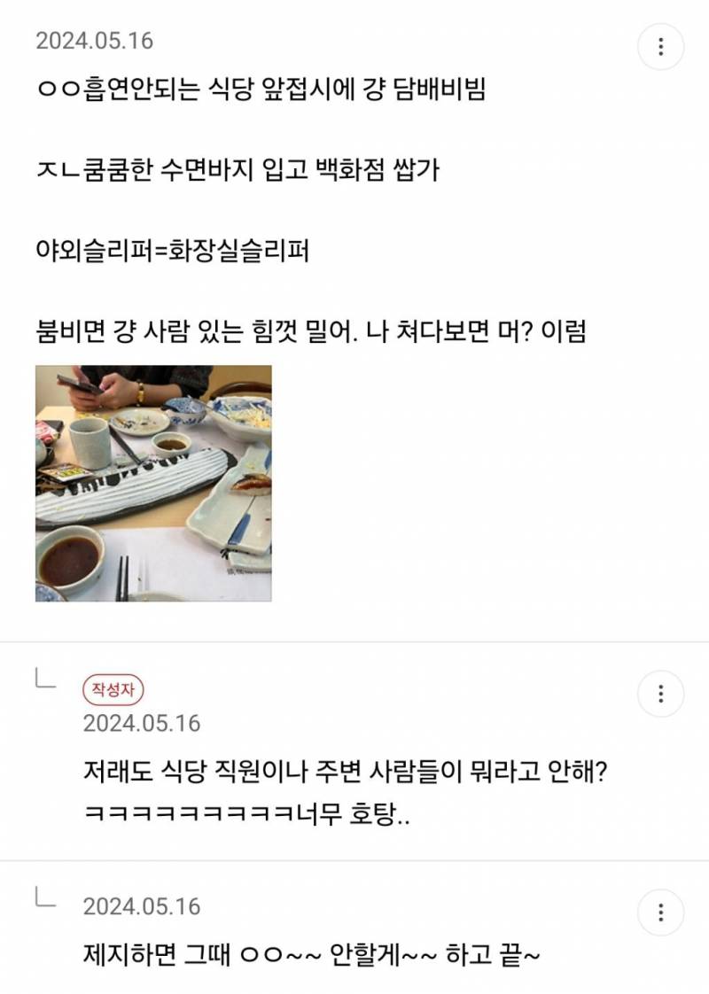 [잡담] 중국 살아본 익들 이거 진짜야??? | 인스티즈