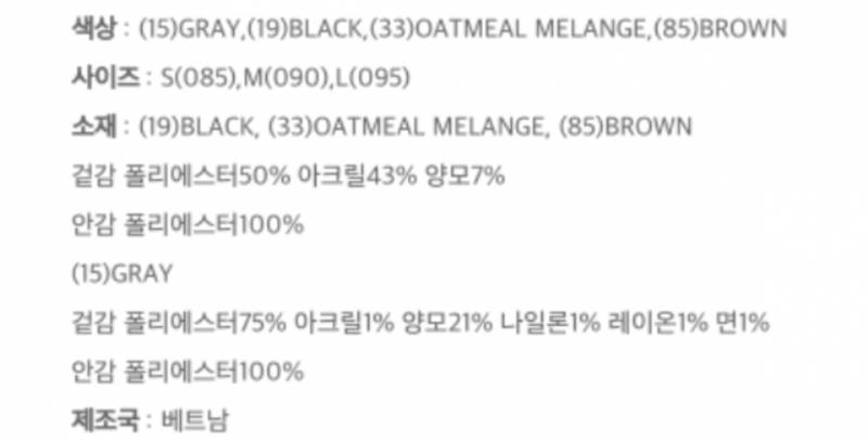 [잡담] 코트 소재 어떤지 봐줄새ㅐ람 !!!!!!!!! | 인스티즈