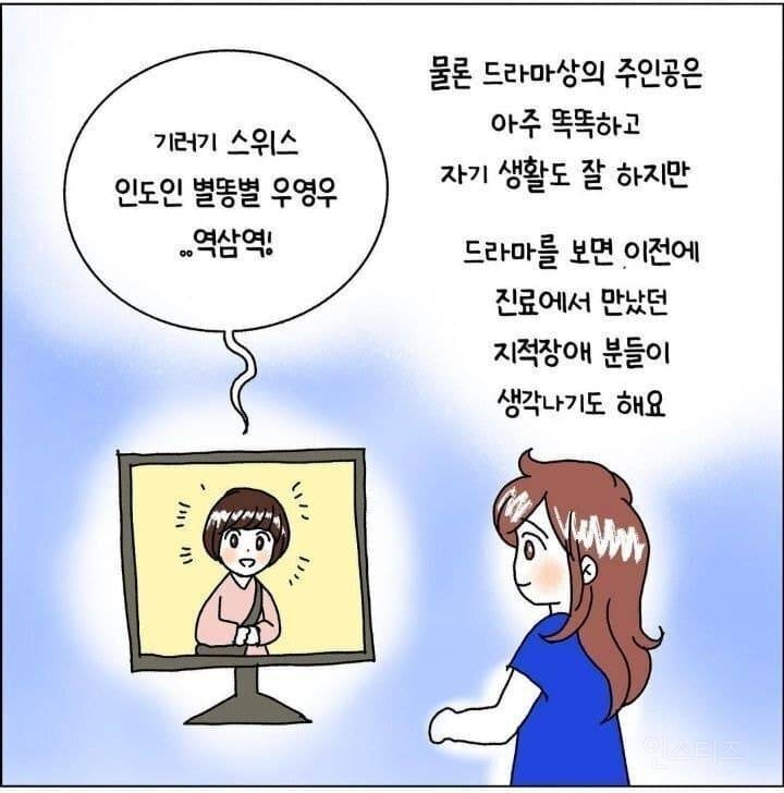 장애인 딸을 가진 부모의 슬픔.jpg | 인스티즈