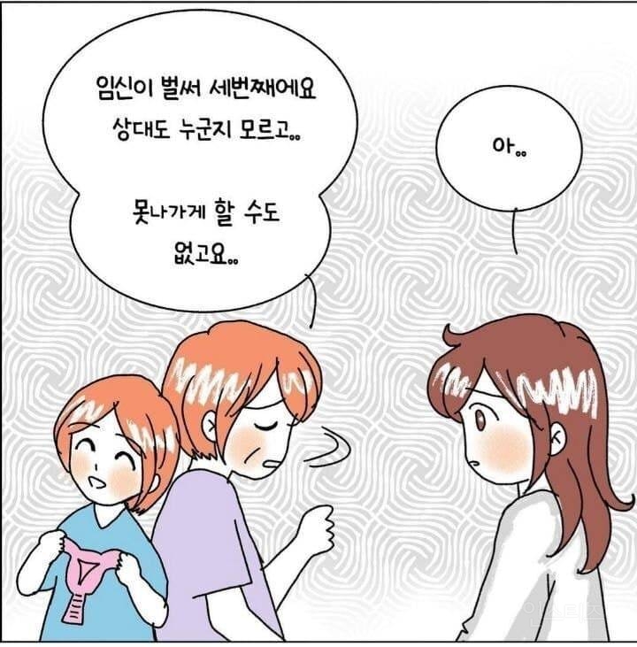 장애인 딸을 가진 부모의 슬픔.jpg | 인스티즈