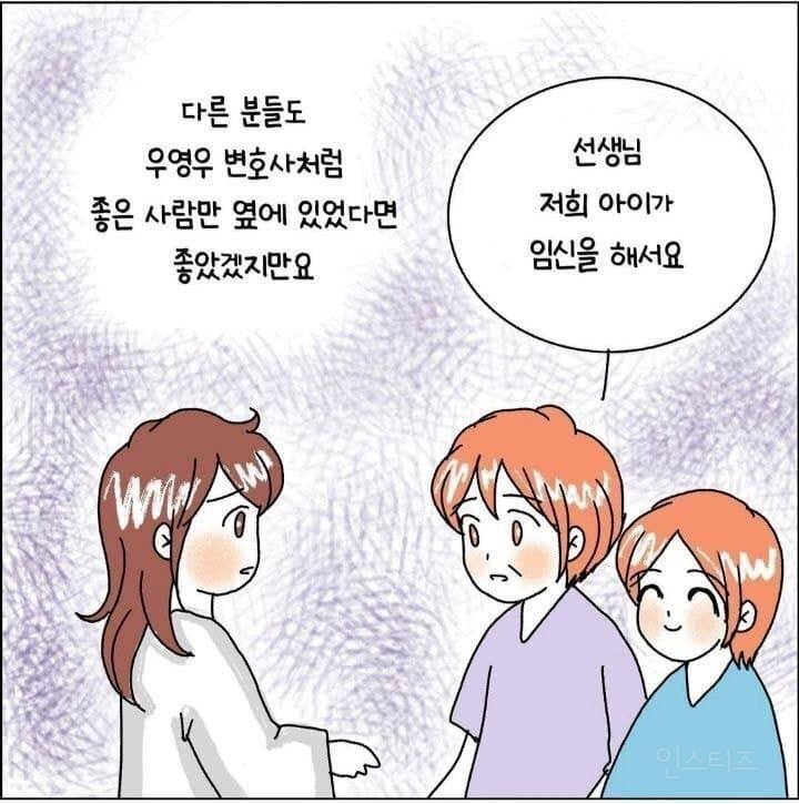 장애인 딸을 가진 부모의 슬픔.jpg | 인스티즈