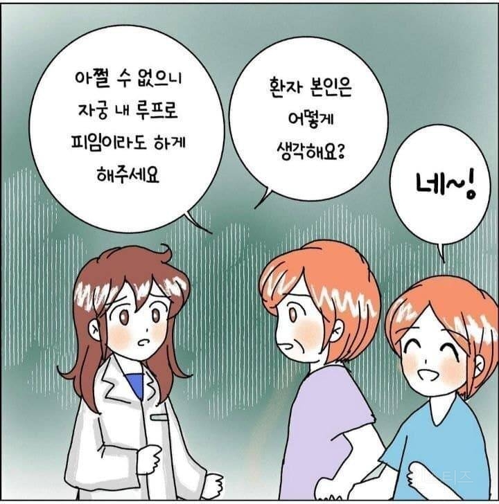 장애인 딸을 가진 부모의 슬픔.jpg | 인스티즈