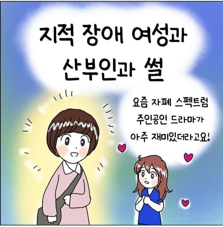 장애인 딸을 가진 부모의 슬픔.jpg | 인스티즈