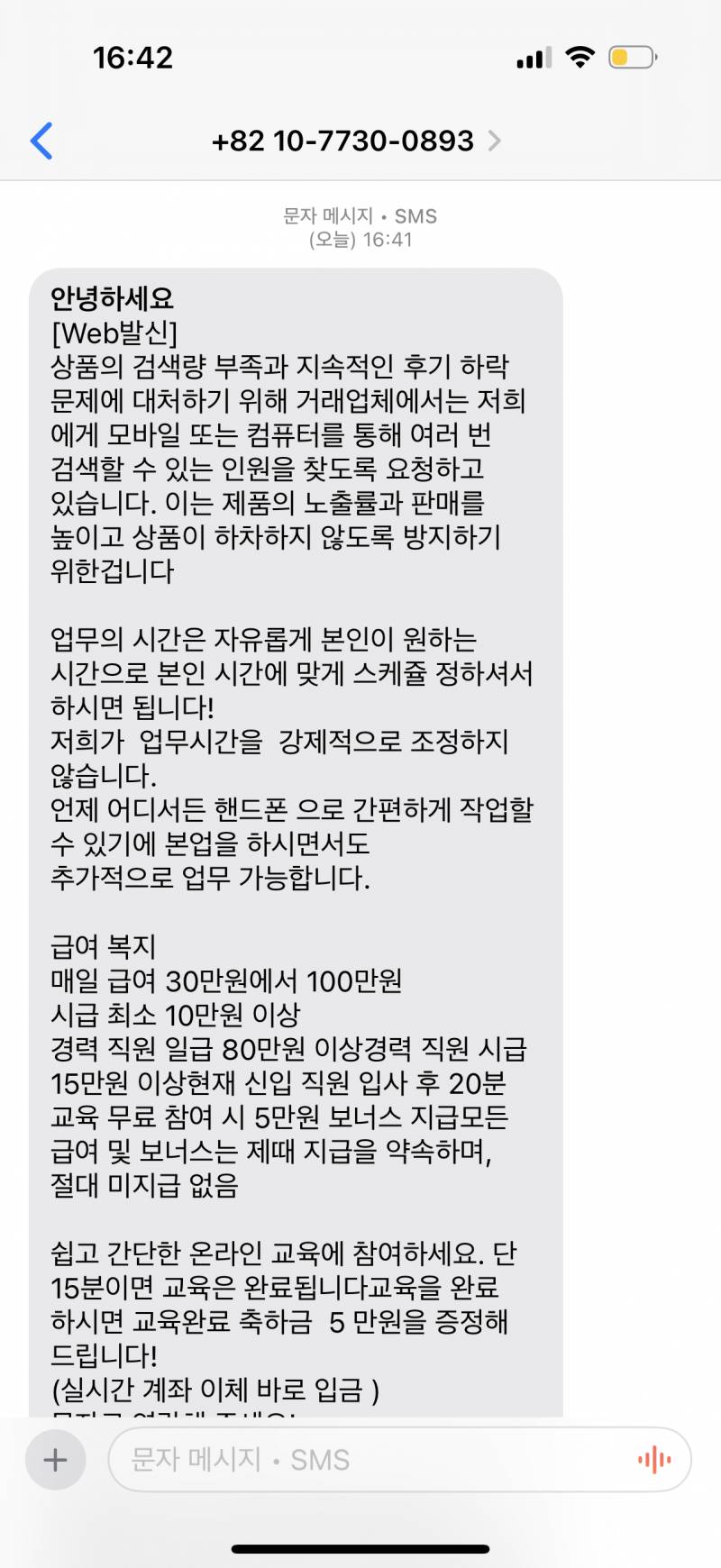 [잡담] 이렇게 일하면 편하긴 하겠네 | 인스티즈