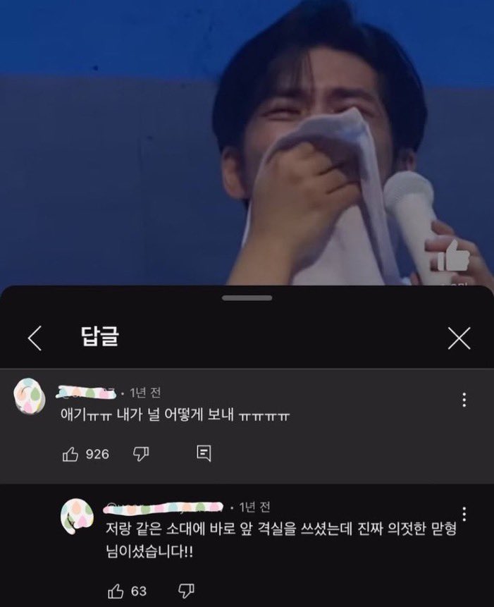 [잡담] 아 답글 개웃김ㅋㅋㅋㅋㅋㅋㅋㅋㅋㅋㅋㅋㅋㅋㅋㅋㅋㅋㅋㅋㅋㅋㅋㅋㅋㅋㅋㅋㅋ | 인스티즈