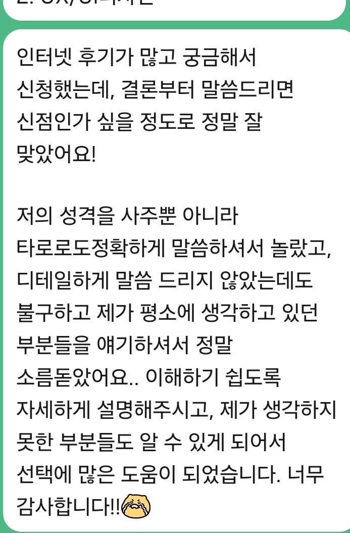 📃24시간 내 PDF15장 진로찾기🎁 | 인스티즈