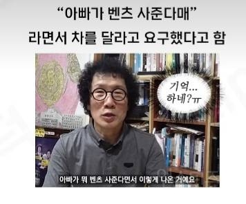 유비빔 비빔밥이 짰던 이유.jpg | 인스티즈