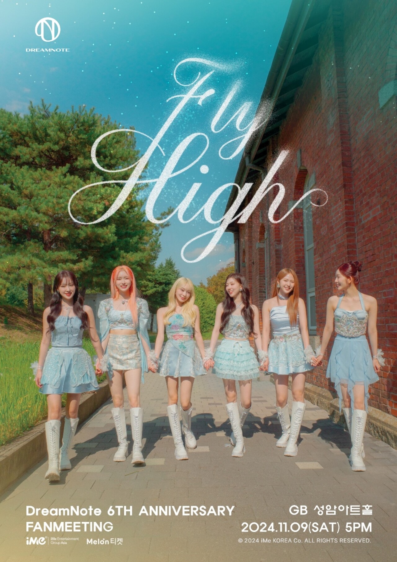 [정보/소식] 드림노트, 오는 11월 데뷔 6주년 맞이 단독 팬미팅 'Fly High' 개최 | 인스티즈