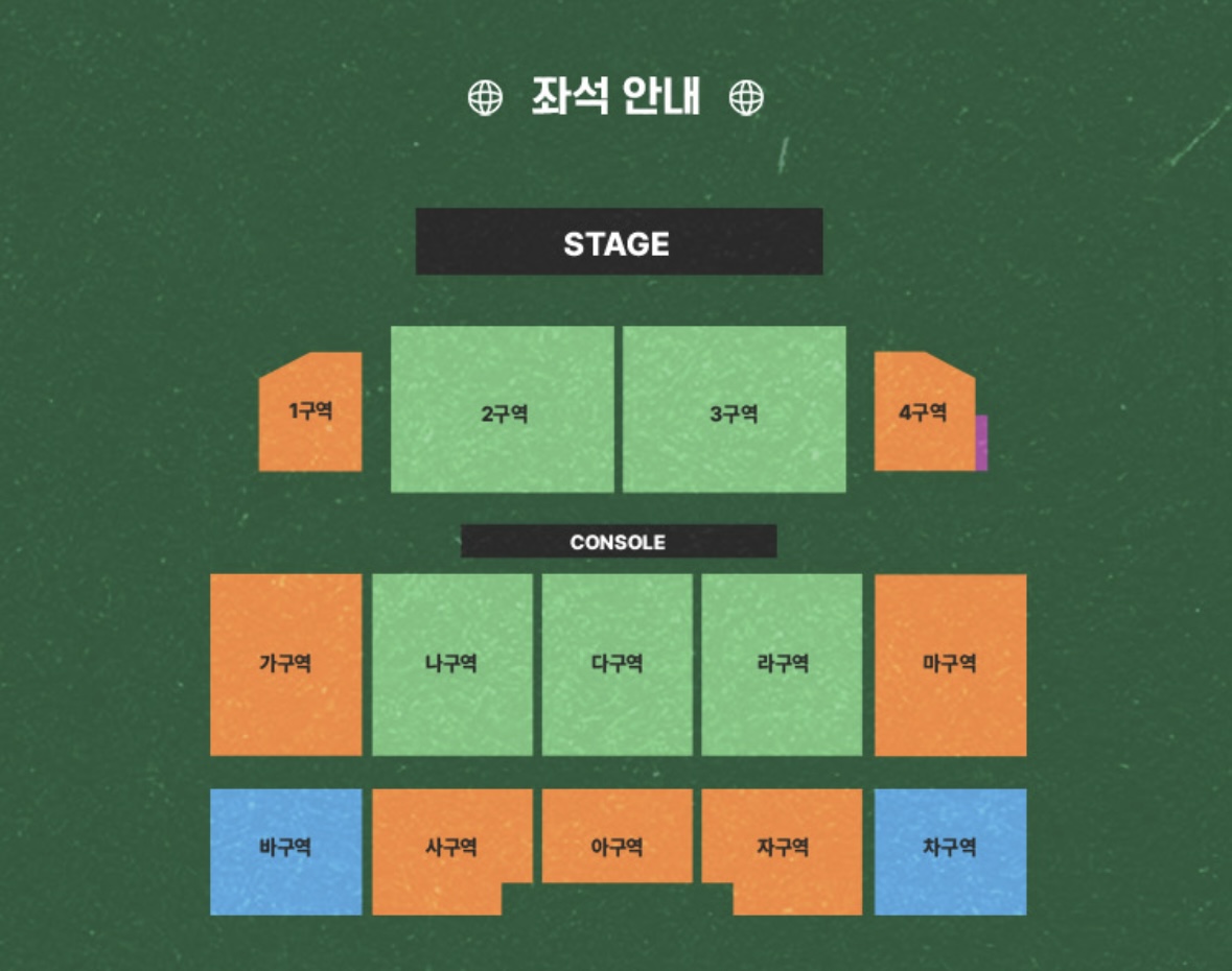 [잡담] 콘서트 좌석 한번만 골라줘 ʚ̴̶̷̆ ̯ʚ̴̶̷̆ | 인스티즈