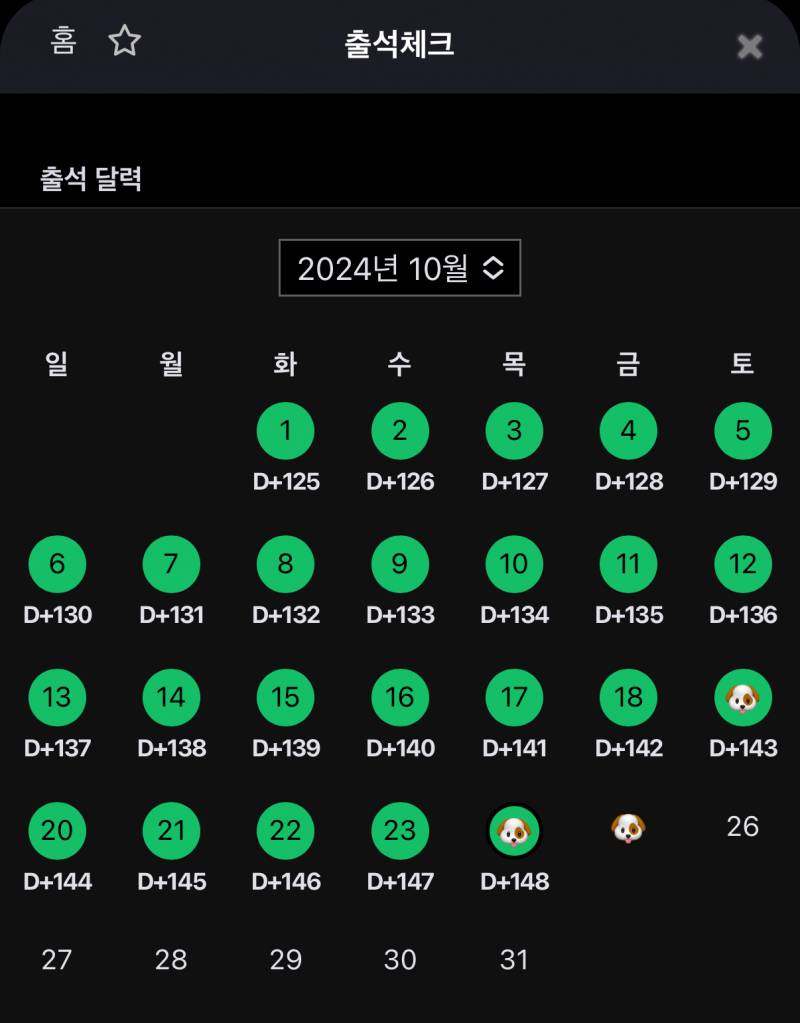 [잡담] 상근이 일주일동안 세번 나온거 뭐임? | 인스티즈