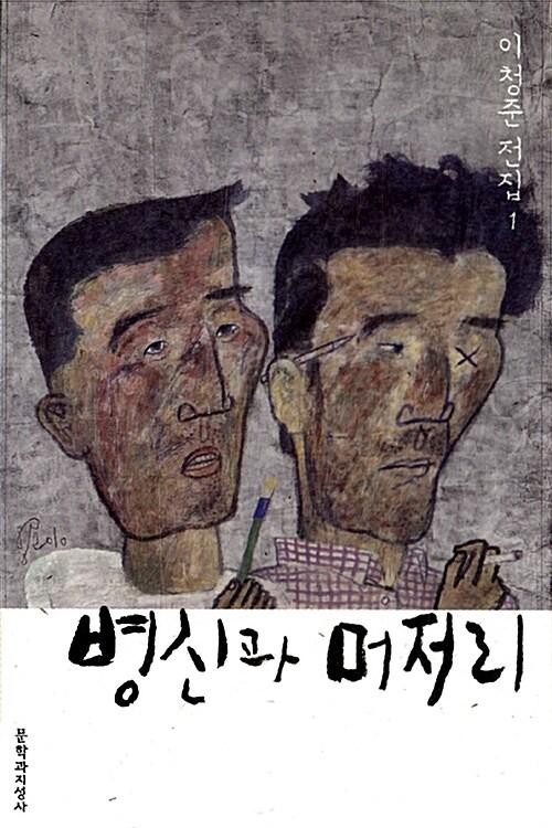 [마플] 하이브 수장들 진짜 이거 같다 | 인스티즈