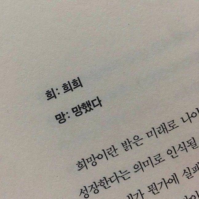 [잡담] 사람들 밝은거 진짜 좋아한다 애들아 | 인스티즈