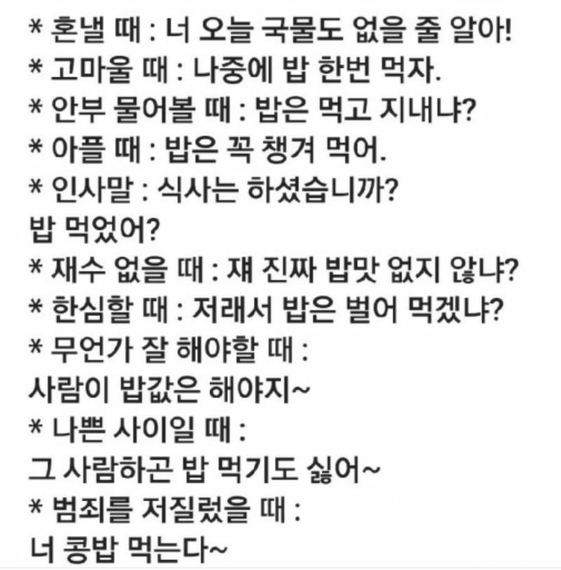 [잡담] 중소 점심 내돈내산은 진짜 현타옴...ㅋㅋ | 인스티즈