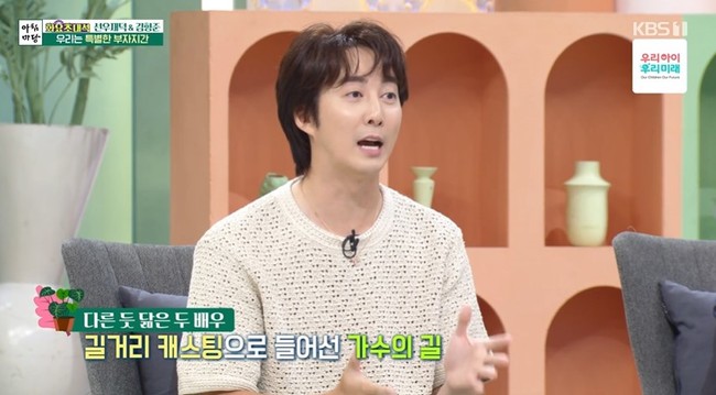 [정보/소식] 재결합설 돌고있는 내년 20주년을 맞는 SS501의 최근 모습 | 인스티즈