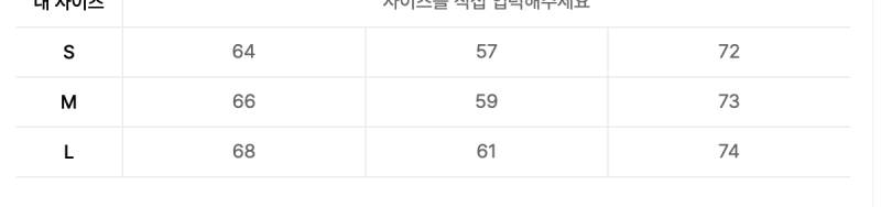 [잡담] 옷 사이즈 좀 봐 줄 사람 | 인스티즈