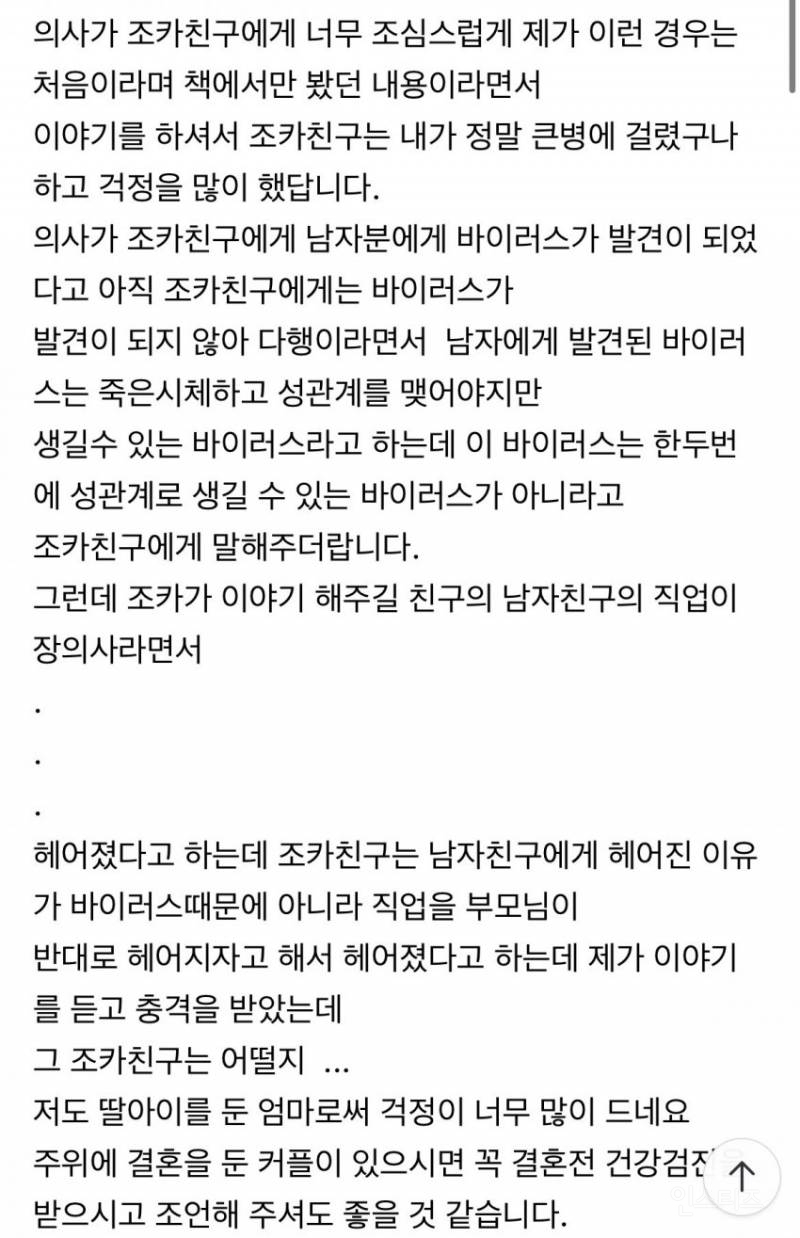 장의사가 시체 성폭행... 울산 장례식장 발칵 | 인스티즈