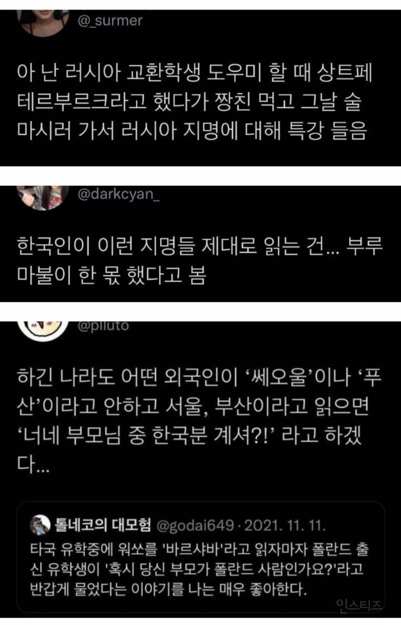 부루마블의 영향력.jpg | 인스티즈