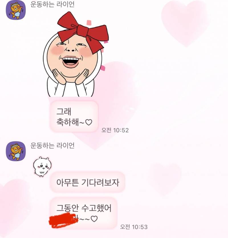 [잡담] 간호학과 합격해따…. ⸝⸝ʚ̴̶̷̆ ̯ʚ̴̶̷̆⸝⸝ 엄마가 엄청 좋아하시네,, | 인스티즈