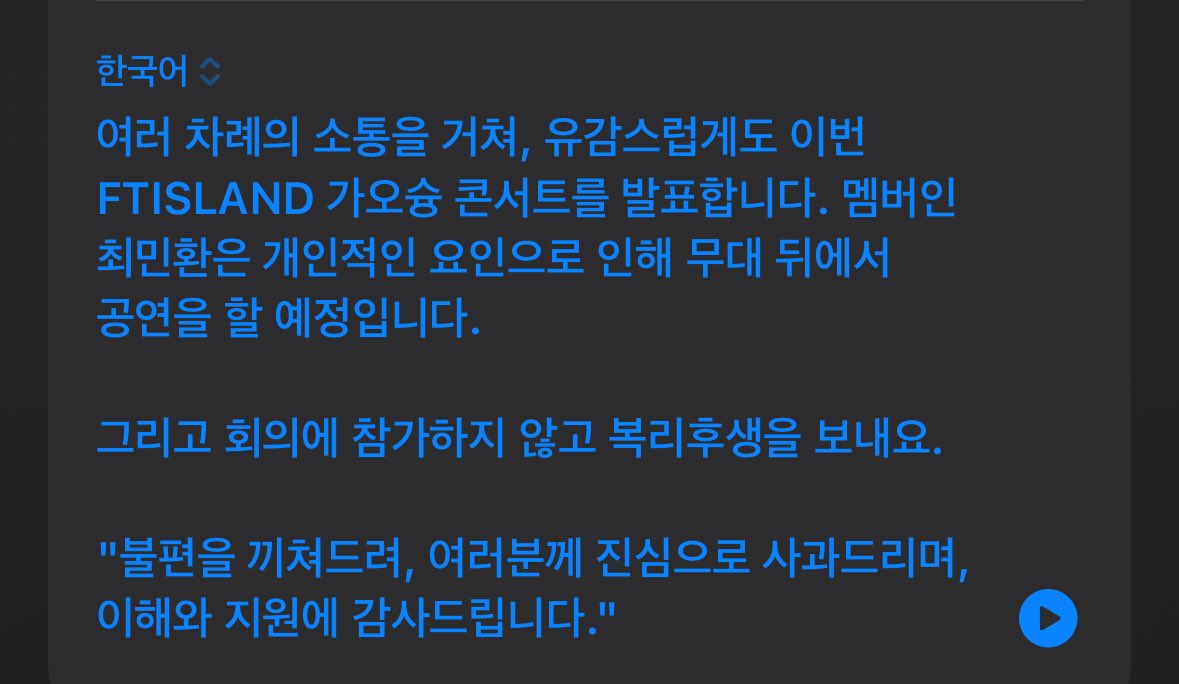 [잡담] 내일 무대 뒤에서 드럼치는 최민환 | 인스티즈