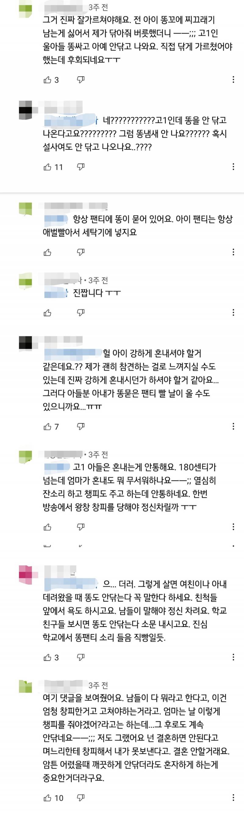 [잡담] 이거 진짜 개충격적이다 | 인스티즈