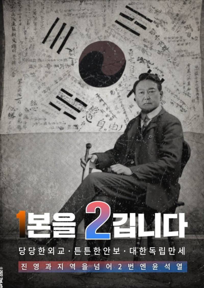 [잡담] 이재명 혼내주는 박경리 작가님.jpg | 인스티즈