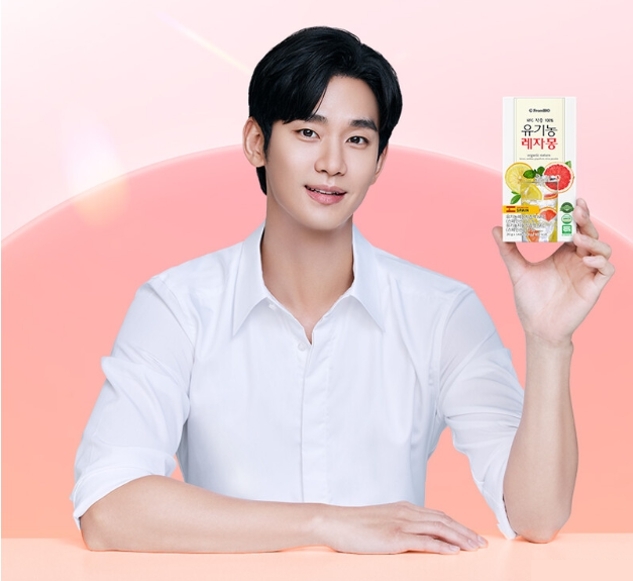 [정보/소식] 프롬바이오, 배우 김수현 모델 발탁…중국·동남아시아 적극 공략 | 인스티즈