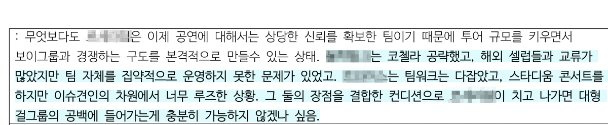 [마플] 이거보는데 용산에 있는 어떤 사람 생각남 | 인스티즈