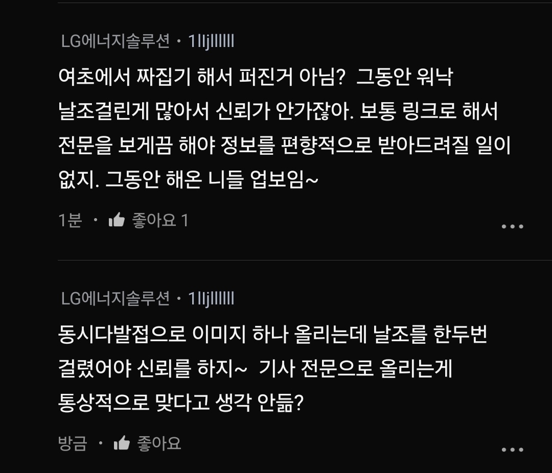 [마플] 국감자료 출처 물타기 커뮤마다 시작됨 | 인스티즈