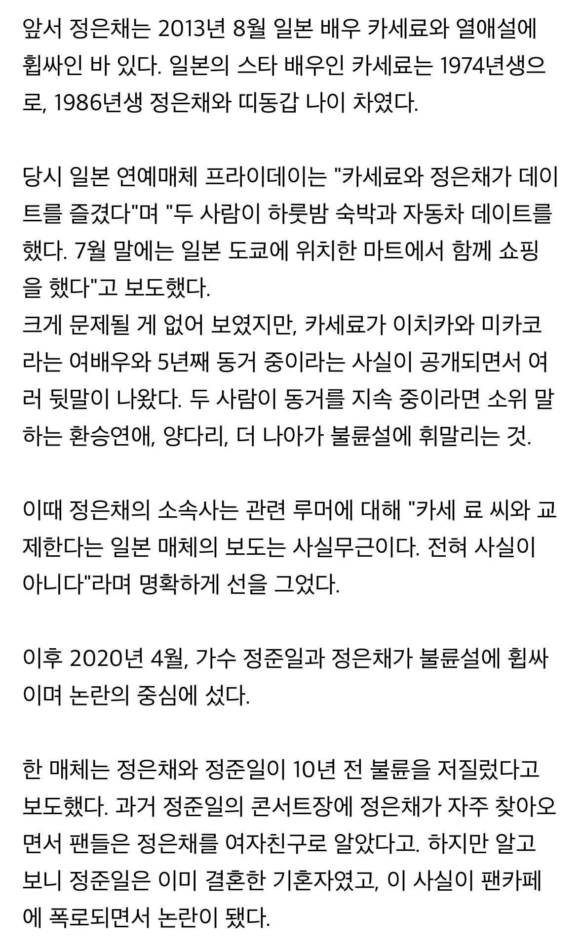 [마플] 드라마 정년이 안보는 이유 | 인스티즈