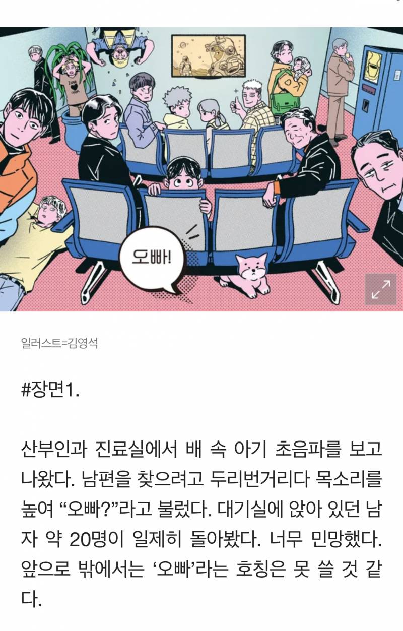 [잡담] 아 개웃겨.. | 인스티즈