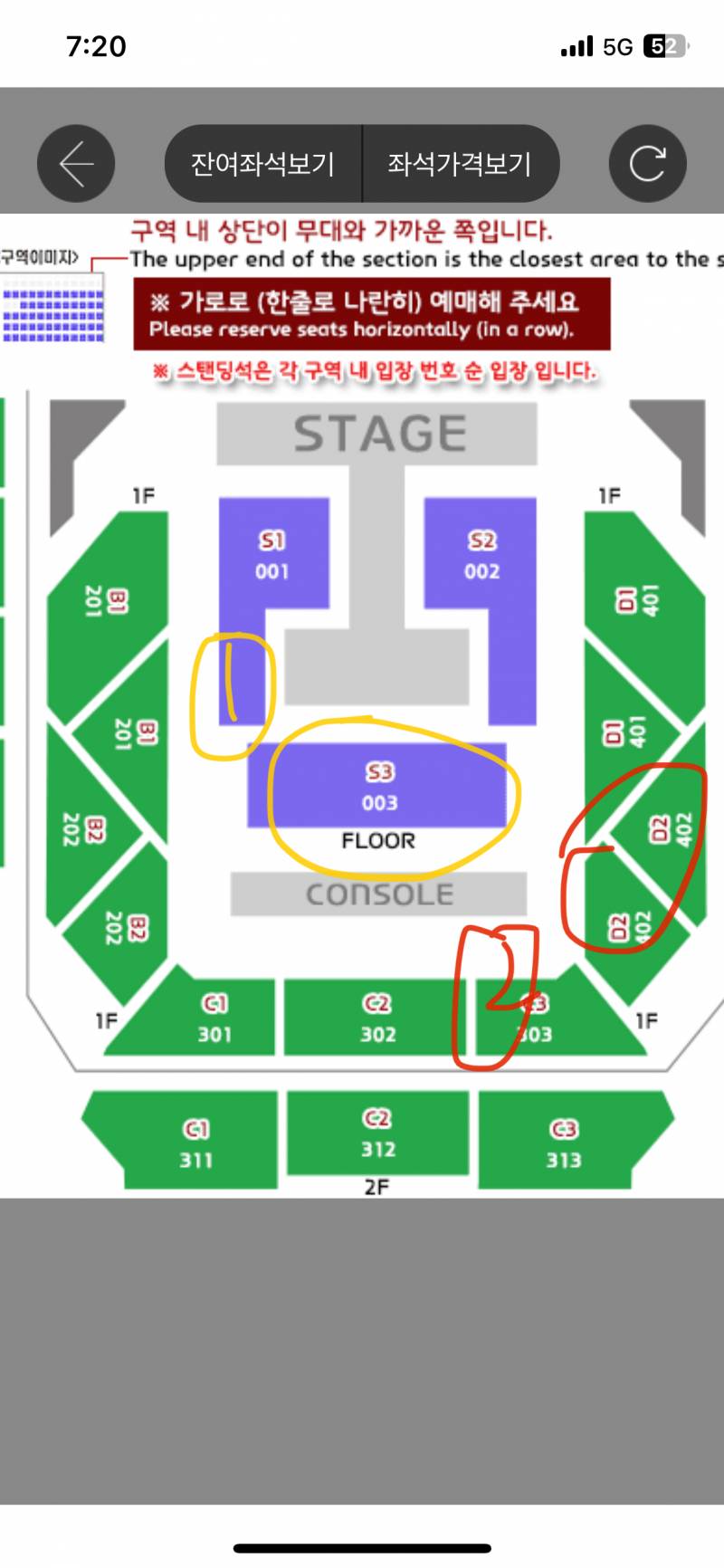 [잡담] 콘서트 좌석 스탠딩? 좌석? 어디할까 | 인스티즈