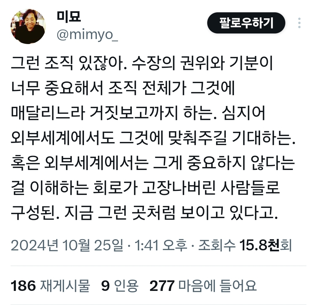 [잡담] 대중음악평론가가 쓴 글인데 주어 보이고 너무 맞말이다 | 인스티즈