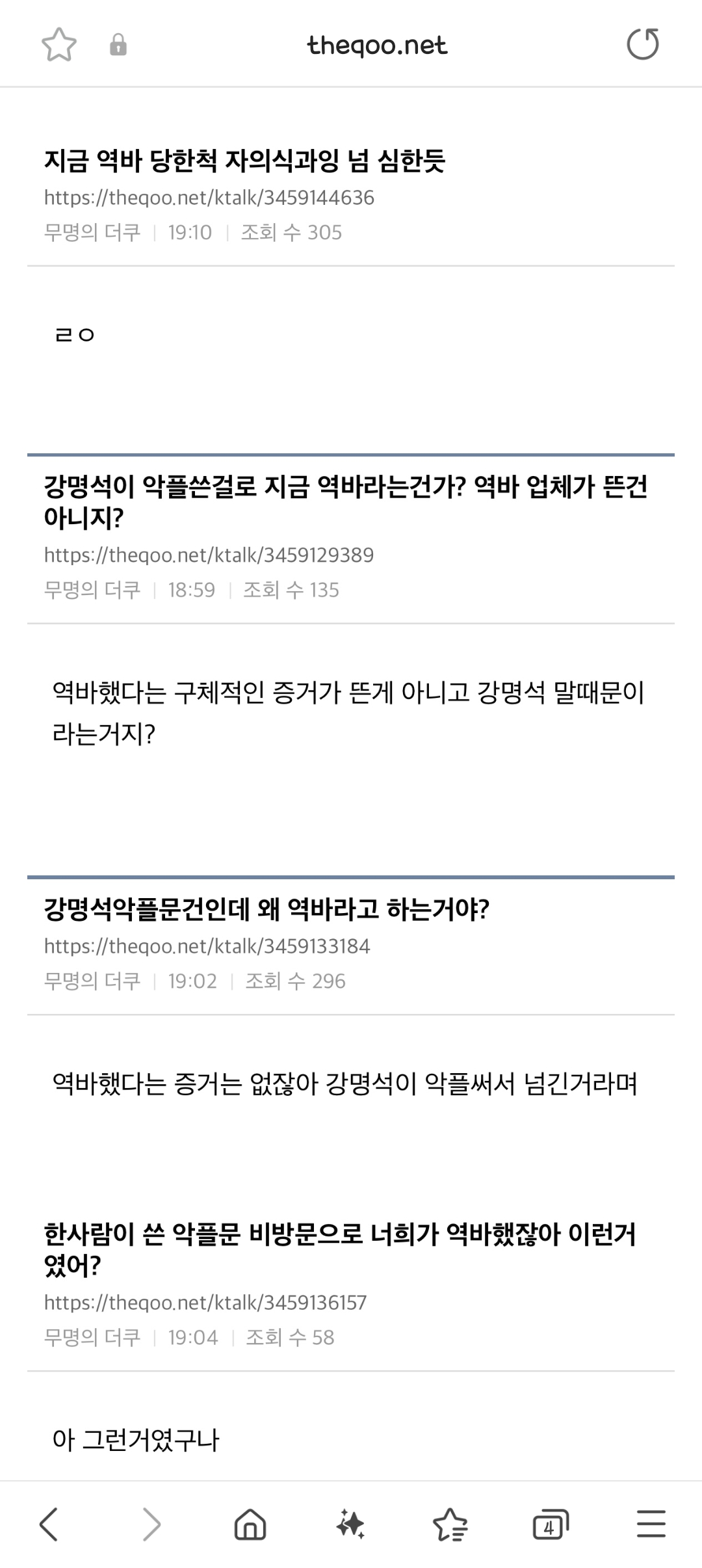 [정보/소식] 하이브가 밀고 있는 지령 : 증거 있어? | 인스티즈