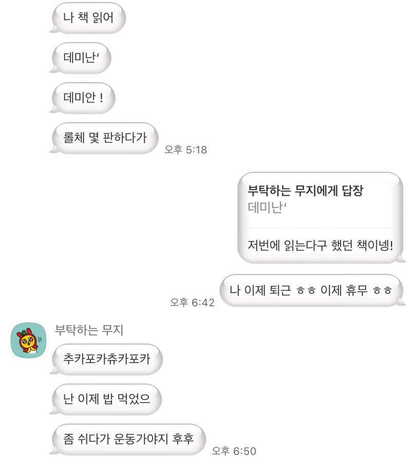 [잡담] 친구같아? 아님 관심 있어 보여.? | 인스티즈