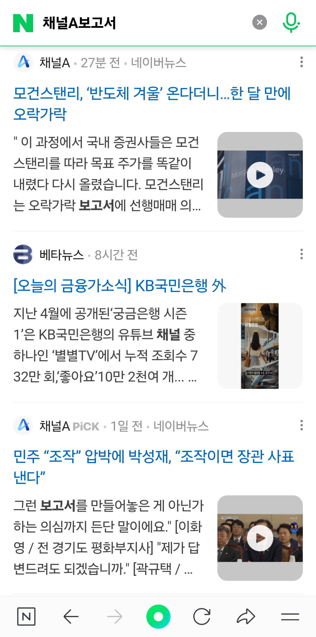 [정보/소식] 하이브 추가보고서 관련 기사가 1도 안뜨는 오늘상황 | 인스티즈