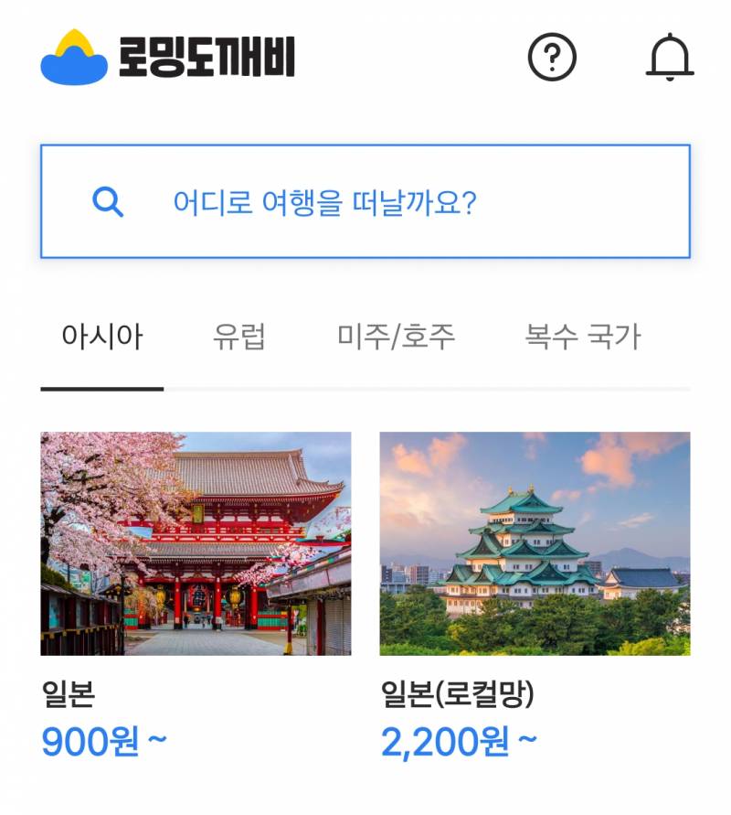 [잡담] 이심 잘 아는 익 있어?? | 인스티즈