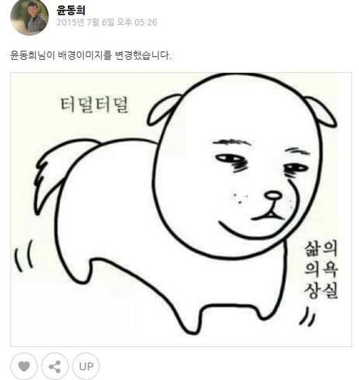 [잡담] 윤동희 옛날 sns 발견된건가?? | 인스티즈