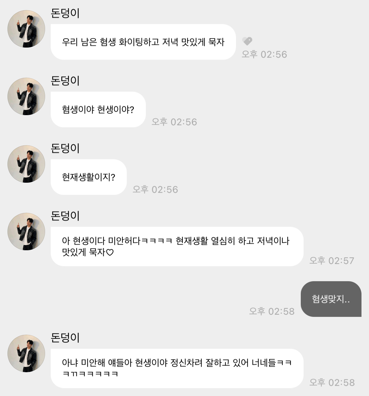 [마플] 도운이 버블 어땠냐면 | 인스티즈