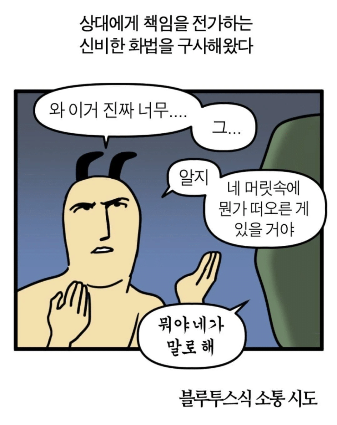 [잡담] 원빈 현실적인데 비현실적이다 | 인스티즈