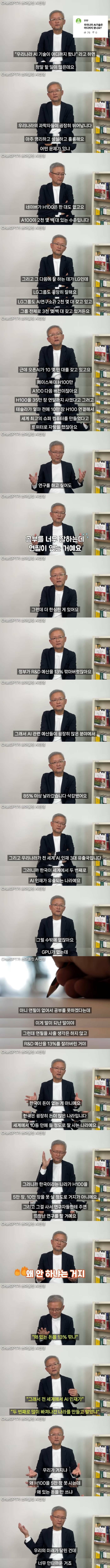 한국에 돈이 없는게 아닌데 대체 왜?? | 인스티즈