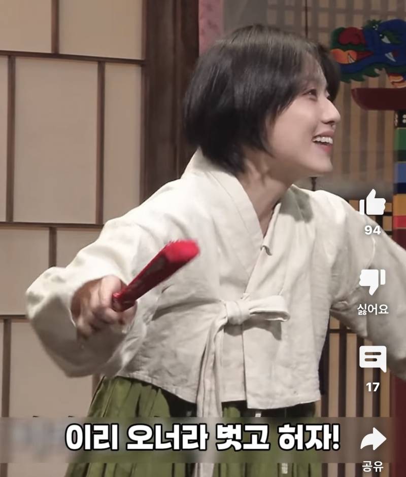 SNL 정년이 패러디 '젖년이' '보기만 해도 임신할 것 같다' | 인스티즈