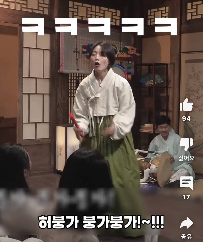 SNL 정년이 패러디 '젖년이' '보기만 해도 임신할 것 같다' | 인스티즈