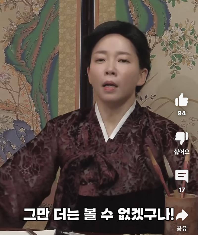 SNL 정년이 패러디 '젖년이' '보기만 해도 임신할 것 같다' | 인스티즈