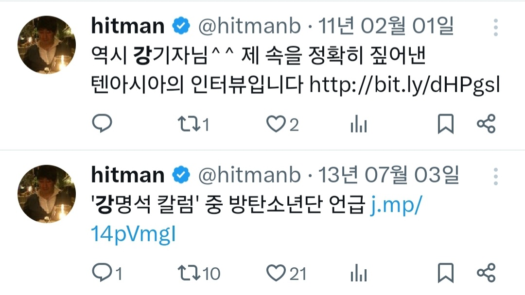 [마플] 강명석 편집장 하곤 이때부터 골프치러 다니고 그랬나 | 인스티즈