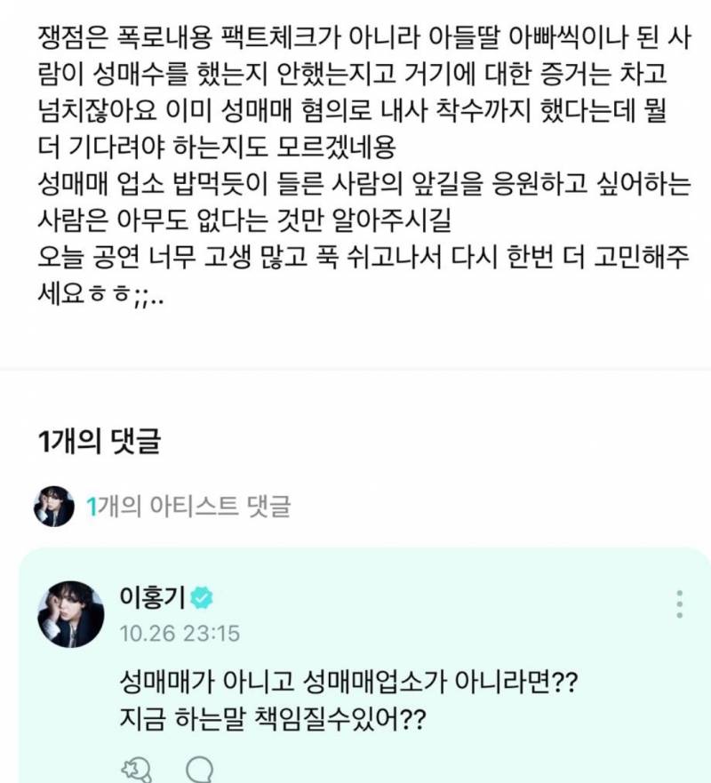 [잡담] 🚨이홍기 인스타올림🚨 | 인스티즈