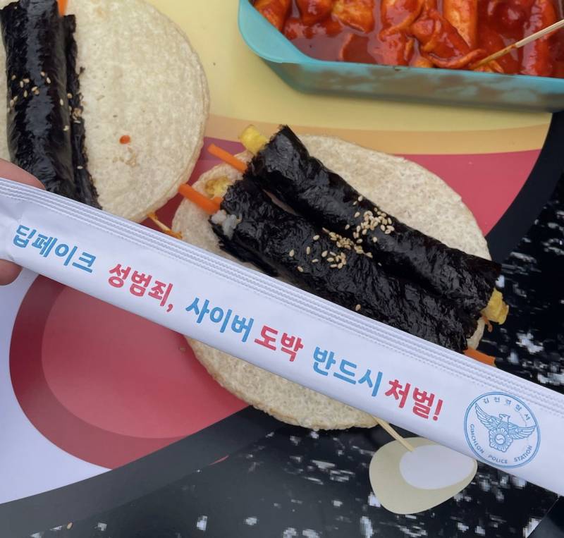 [잡담] 김천 김밥축제에서 나눠준 나무젓가락 문구 좋다👍👍👍 | 인스티즈