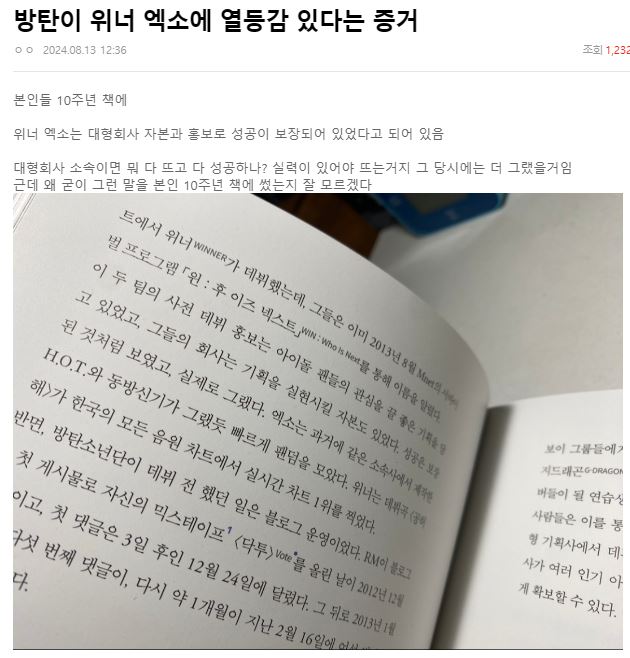 [마플] 회사가 한 먹이는거 이것도 있음 | 인스티즈